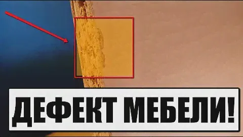 Как принять и проверить мебель, купленную в интернет-магазине (и не только). Брак, дефекты