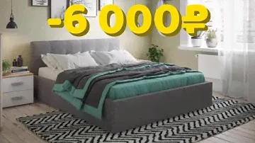 Двуспальная кровать с мягким изголовьем БЕЛЛА MALMO и ортопедическим основанием Акция в Много Мебели