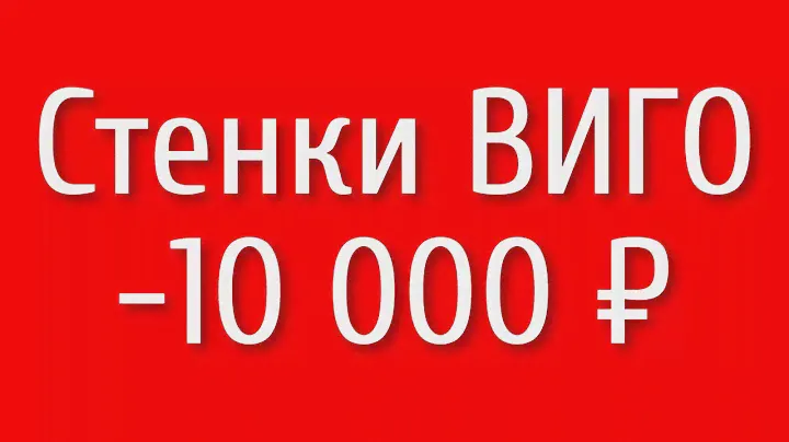 Распродажа стенок для квартиры с нишей для ТВ ВИГО в магазине Много Мебели фабрика производитель №1