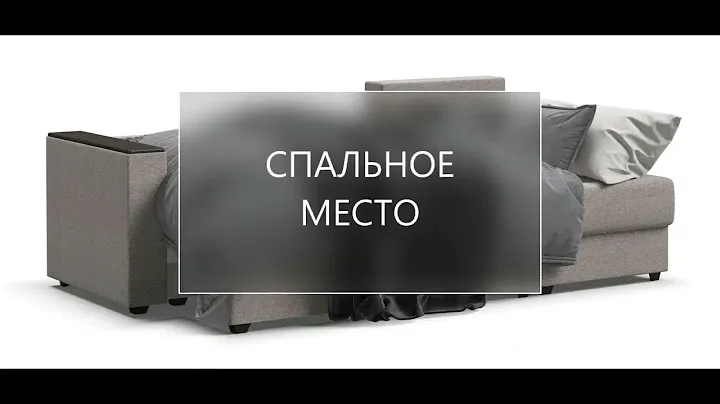 Угловой диван Атланта (еврокнижка)
