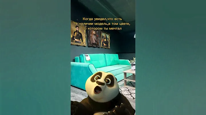 Ух ты! В Мартин мебель много в наличии и в невероятных материалах и цветах!
