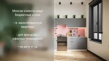 ЛЮКС кухни