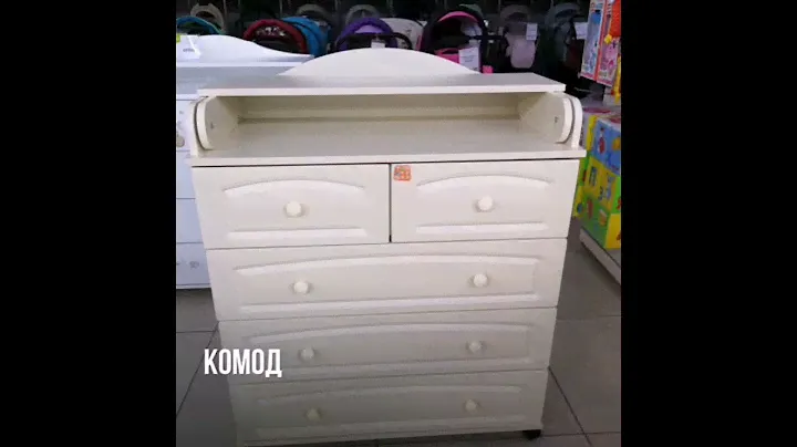 Комод Топотушки Ричард (5 ящиков)