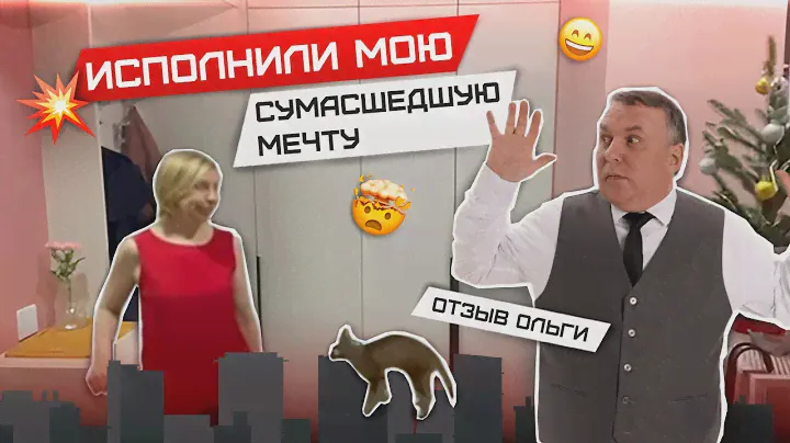 УГЛОВОЙ ШКАФ В ПРИХОЖЕЙ. Исполнили мою сумасшедшую мечту. Отзыв Ольги