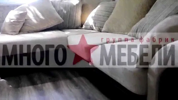 Угловой диван Мюнхен