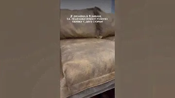 Мы производим современную мебель. Подробности о нас в комментариях к этому видео 💬