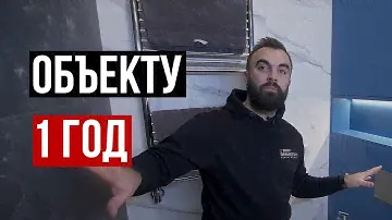 Видео обзор РЕМОНТА в МИНСКЕ, объекту 1 ГОД Viber, Whatsapp, Telegram +37529698-77-88