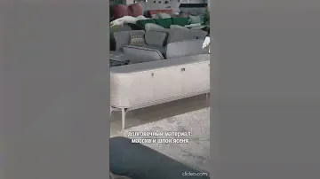 Тумба тв мелодия