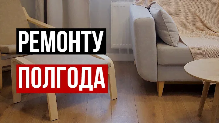 ПРОРАБ делает видеообзор РЕМОНТА в МИНСКЕ, объекту ПОЛГОДА Viber, Whatsapp, Telegram +37529698-77-88