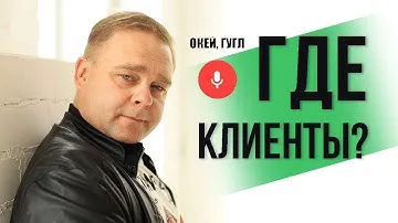 Где Найти Клиентов На Мебель