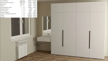 5` Распашные шкафы и тумба #pro100