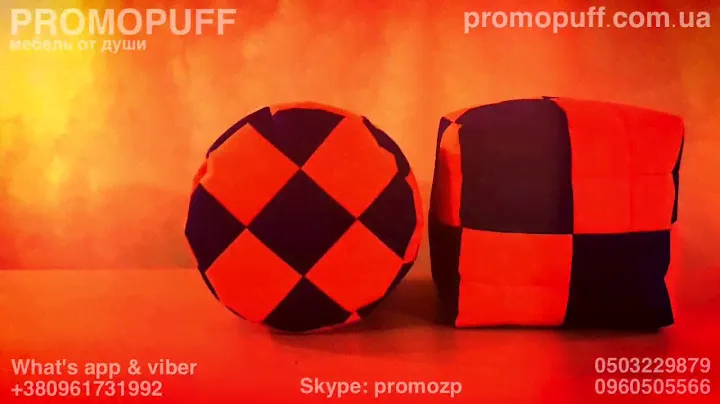 #PromoPUFF - бескаркасная мебель, пуфик, кресло мешок, лучшие цены и ассортимент