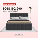 Двуспальная кровать BOSS, с подъемным механизмом, велюр Monolit серый, 160х200 см, Много Мебели