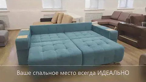 Босс ХО / Divan BOSS / Много Мебели / VELOUR Blue Azur