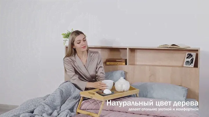 Кровать Лаки