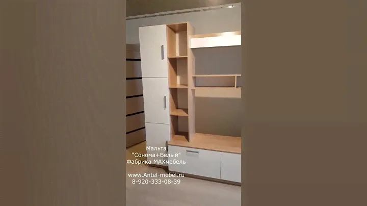 Гостиная Мальта Сонома