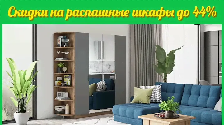 Скидки до 44% на распашные шкафы Много Мебели фабрика в россии недорогой корпусной мебели для дома
