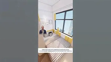 🛌Маленькая спальня кажется неудобной? #алексейтолкачев #инвестиции #пассивныйдоход #интерьер