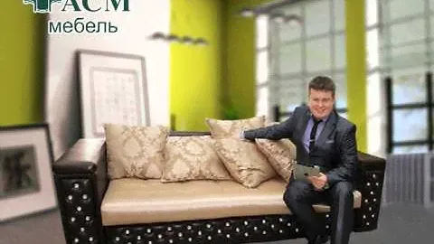 АСМ мебель 3 Нижний Тагил
