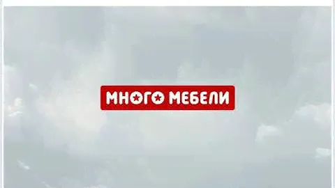 Как оформить заказ заказ на сайте многомебели.рф в рассрочку