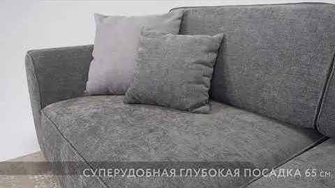 Диван KING SE