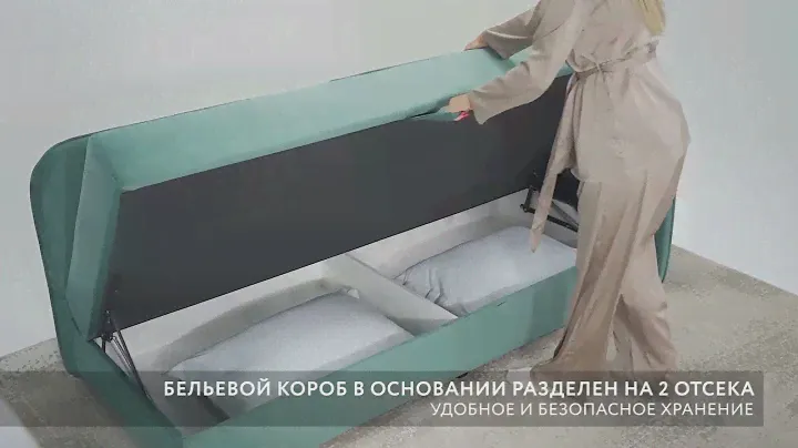 Тахта Ирис