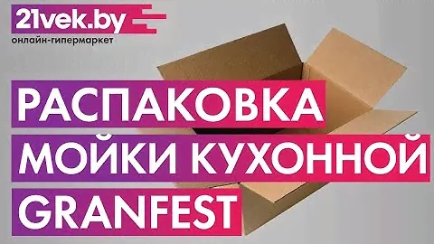 Распаковка — Секция в прихожую МебельЭра Ника ВЗ910
