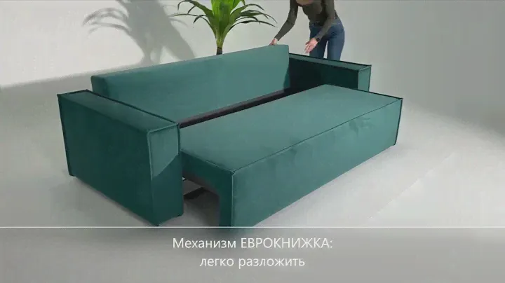Оскар MONOLIT GREEN